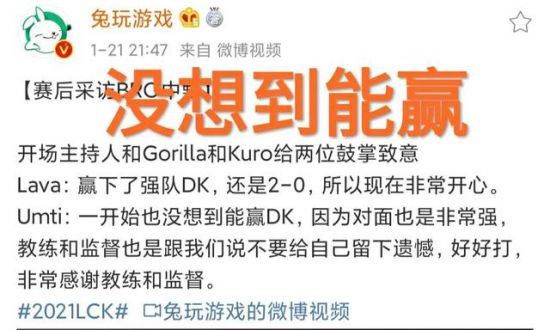 LOL游戏引擎升级计划揭晓 明年不推出续作