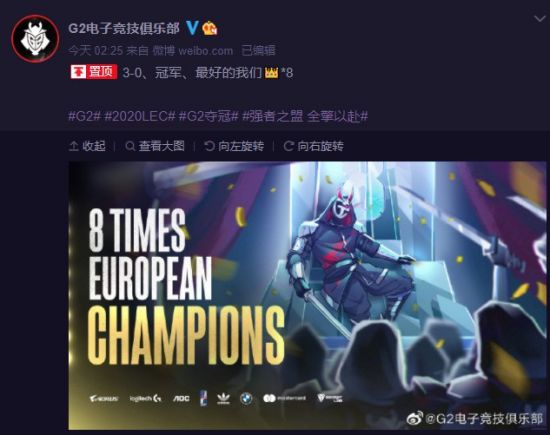 电竞苏超揭幕战门票热销引发关注